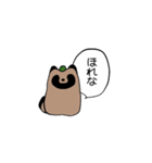 毎日たぬき 阿波弁ver（個別スタンプ：19）