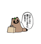 毎日たぬき 阿波弁ver（個別スタンプ：25）