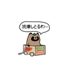 毎日たぬき 阿波弁ver（個別スタンプ：29）