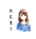 ふつうの女の子のちょっとかわいい日常（個別スタンプ：16）