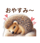 ず〜っと一緒♡羊毛ハリネズミの日常連絡（個別スタンプ：8）