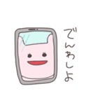 甘えたうさっぴい（個別スタンプ：15）