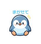 友達向け日常ペンギン（個別スタンプ：14）