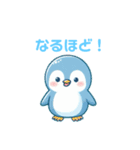 友達向け日常ペンギン（個別スタンプ：19）