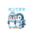 友達向け日常ペンギン（個別スタンプ：21）