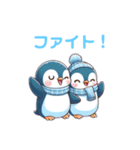 友達向け日常ペンギン（個別スタンプ：22）