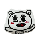 たんころのたんぐま【アレンジ1】（個別スタンプ：5）