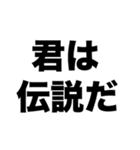 バイトを30分でバックレた君へ（個別スタンプ：1）