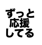 バイトを30分でバックレた君へ（個別スタンプ：4）