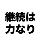 バイトを30分でバックレた君へ（個別スタンプ：5）