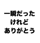 バイトを30分でバックレた君へ（個別スタンプ：6）