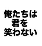 バイトを30分でバックレた君へ（個別スタンプ：7）