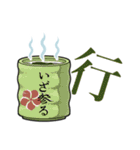 一言湯飲み(古文)（個別スタンプ：29）