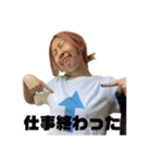トムとマユミの日常スタンプ（個別スタンプ：13）