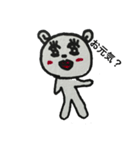 たんころちゃんのたんぐま【アレンジ】（個別スタンプ：16）