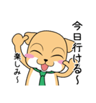 レトロかわいい犬（個別スタンプ：14）