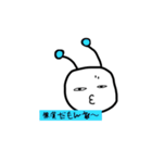 とぅし星人2（個別スタンプ：1）