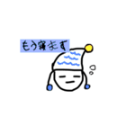 とぅし星人2（個別スタンプ：3）