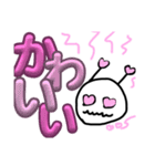とぅし星人2（個別スタンプ：5）