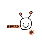 とぅし星人2（個別スタンプ：16）