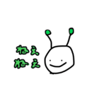 とぅし星人2（個別スタンプ：30）