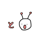 とぅし星人2（個別スタンプ：37）