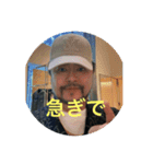 ボスのスタンプで楽しもう（個別スタンプ：3）