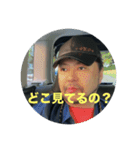 ボスのスタンプで楽しもう（個別スタンプ：11）