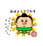 千代丸（ちよまる）（個別スタンプ：2）