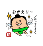 千代丸（ちよまる）（個別スタンプ：10）