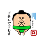 千代丸（ちよまる）（個別スタンプ：12）