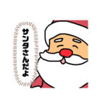 クリスマスサンタさんのスタンプ（個別スタンプ：2）