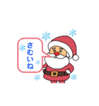 クリスマスサンタさんのスタンプ（個別スタンプ：12）