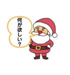 クリスマスサンタさんのスタンプ（個別スタンプ：16）