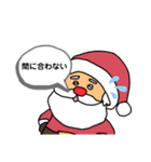 クリスマスサンタさんのスタンプ（個別スタンプ：20）