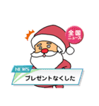 クリスマスサンタさんのスタンプ（個別スタンプ：32）