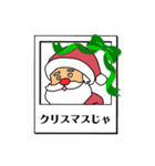 クリスマスサンタさんのスタンプ（個別スタンプ：37）