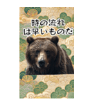 ⚫正月グリズリーベア (年越し/干支/お年玉)（個別スタンプ：32）