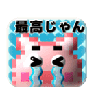 puku_bit【プクビット】    お祝いしよう！（個別スタンプ：32）