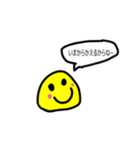 だえんちゃんスタンプ（個別スタンプ：7）