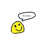 だえんちゃんスタンプ（個別スタンプ：16）