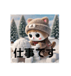 雪国の猫（個別スタンプ：7）