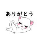 可愛い猫（白）（個別スタンプ：1）