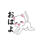 可愛い猫（白）（個別スタンプ：4）