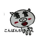 ぶーと＆にゃん（個別スタンプ：6）