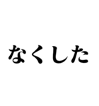 ADHD専用【病気・無能・言い訳・ネタ】（個別スタンプ：3）