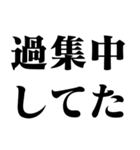 ADHD専用【病気・無能・言い訳・ネタ】（個別スタンプ：7）