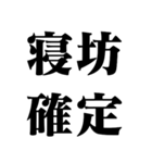 ADHD専用【病気・無能・言い訳・ネタ】（個別スタンプ：9）