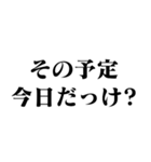 ADHD専用【病気・無能・言い訳・ネタ】（個別スタンプ：10）