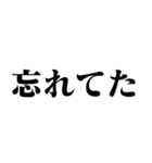 ADHD専用【病気・無能・言い訳・ネタ】（個別スタンプ：13）